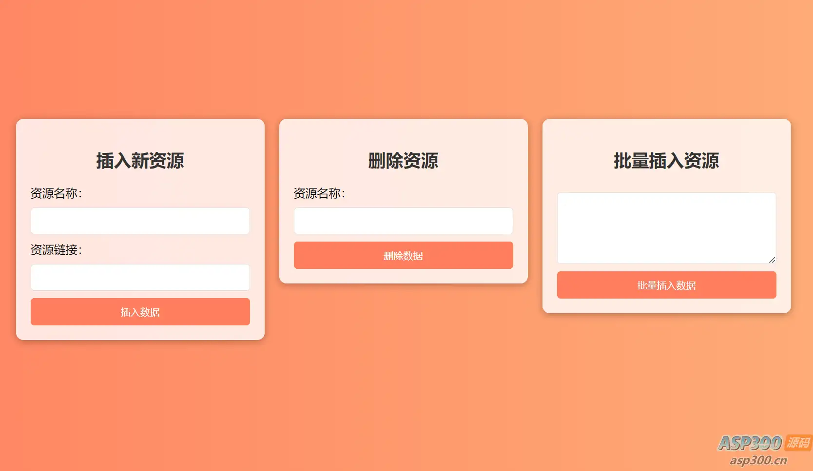 最火短剧在线搜索神器源码