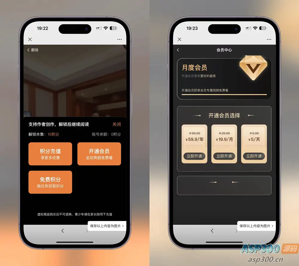 最新版2024影视小程序制作 视频短剧SAAS系统源码 影视剪辑网站源码 短视频源码开源 影视短剧小程序源码