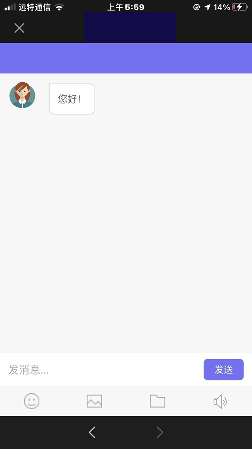 PHP来客在线客服系统源码 带安装教程-钱老源码网