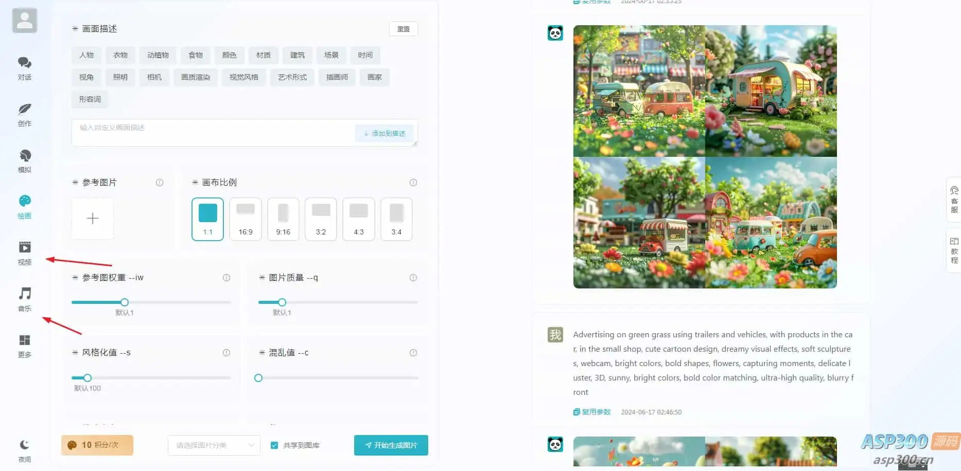 ChatGPT付费创作系统V3.1.3独立版 WEB端+H5端+小程序端 （新增DeepSeek高级通道+新的推理输出格式）-钱老源码网