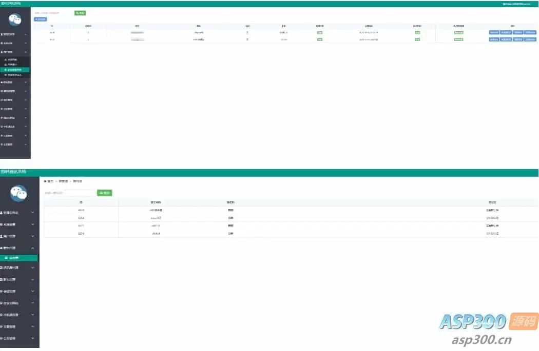 uniapp版即时通讯软件 IM社交交友聊天系统 语音视频通话双端APP 聊天交友APP源码 搭建视频教程