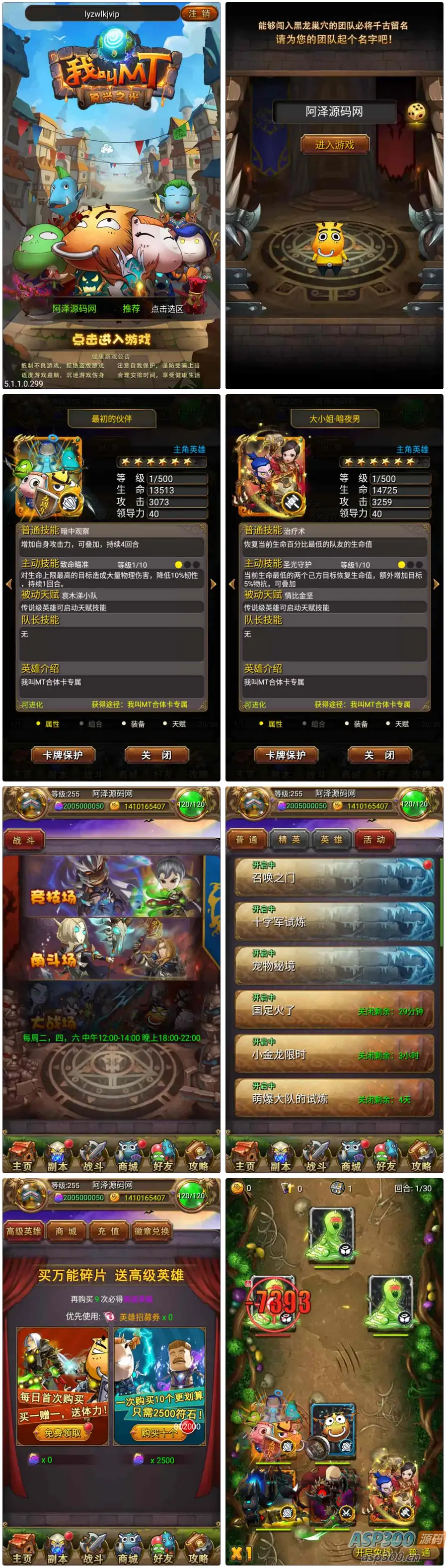 怀旧竖版卡牌手游【我叫MT1合体卡优化版】10月最新整理Linux手工服务端+GM后台+安卓+详细搭建教程-钱老源码网