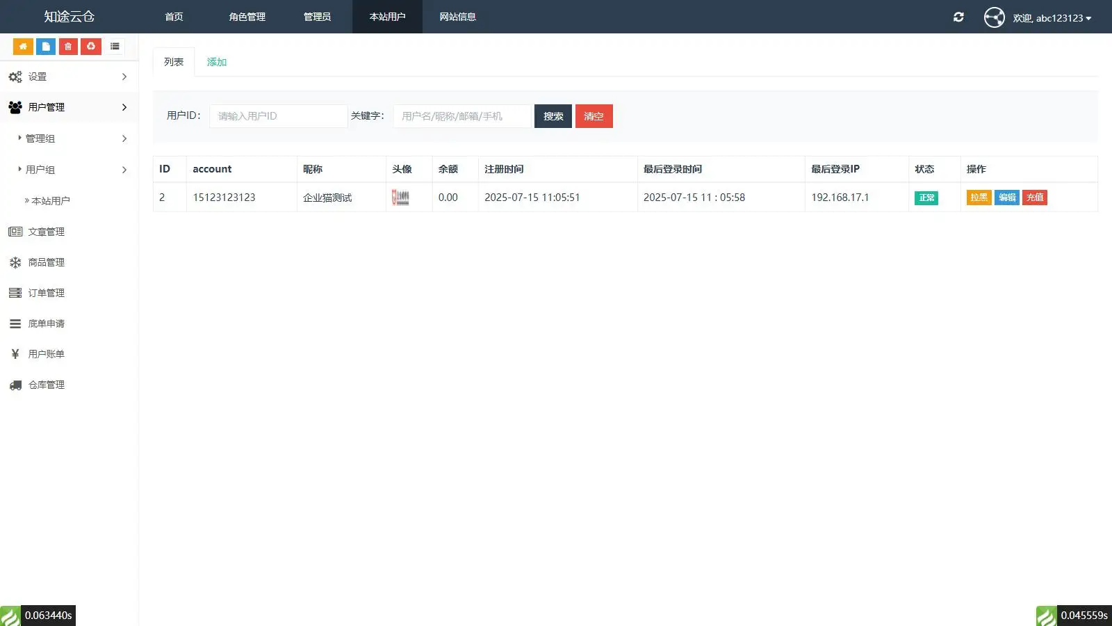 最新全开源礼品代发系统源码/电商快递代发/一件代发系统