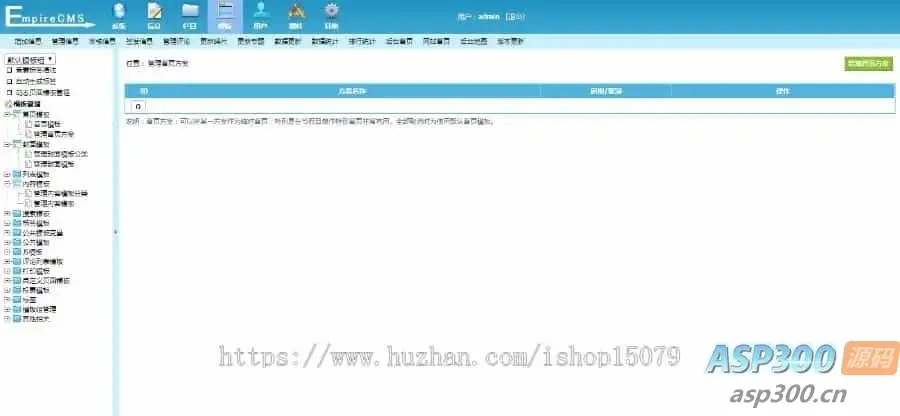 自适应古诗词网古籍名句网站，古诗名句古诗大全源码，全套源码整站源码带后台