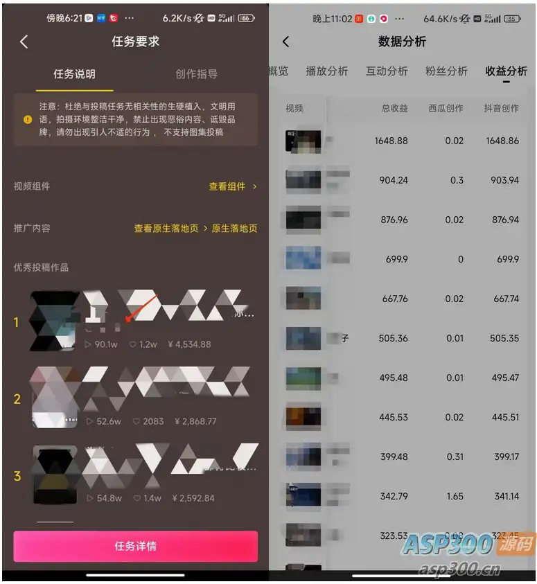 中视频恐怖漫画暴力漫画收益，日入3000＋！100%原创、易上手，即使是小白也能轻松赚钱-钱老源码网