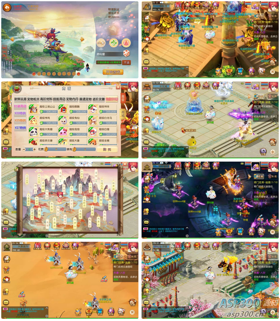 MT3改版MH【天香物语】 最新整理的Linux手工服务端+安卓和苹果双端支持+GM后台管理+详细搭建教程+完整源码-钱老源码网