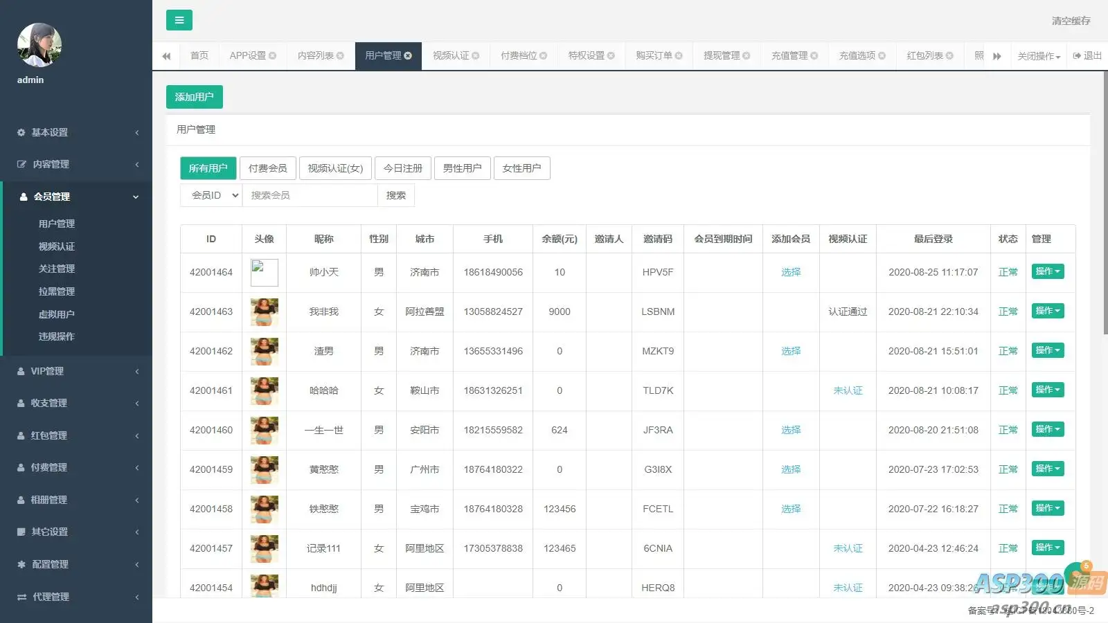 某站价值3000的仿SOUL社交友附近人婚恋约仿陌陌APP源码系统