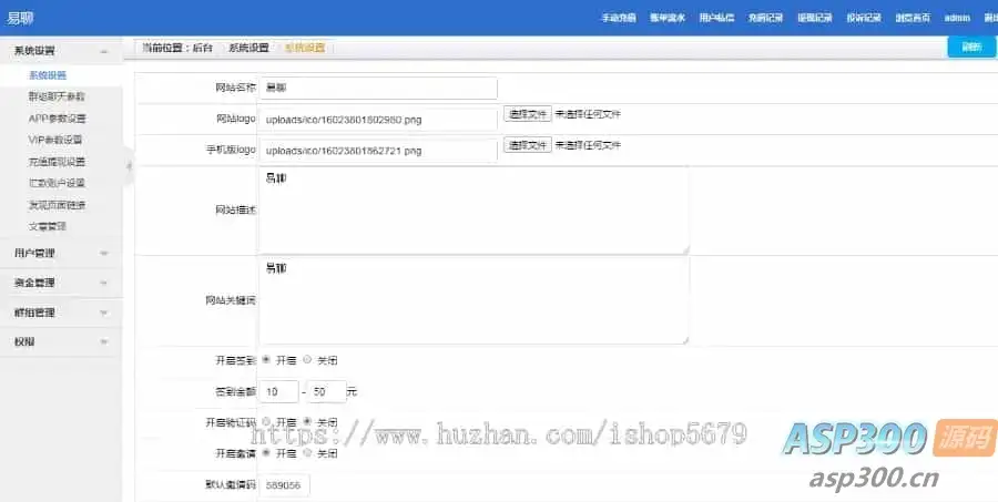 仿WX电脑版即时通讯/聊天源码/聊天APP/im/PC/H5/安卓/苹果