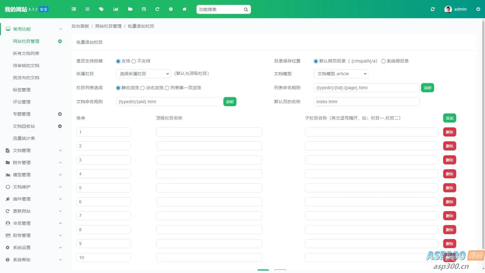 DedeBIZ大成资源网V2.0.0高仿XDGAME模板