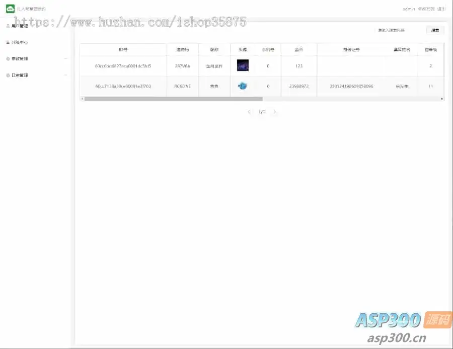 合成游戏/旅行世界，全开源无加密无授权