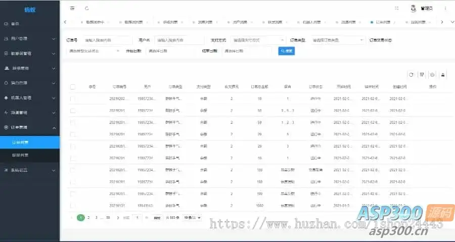 im聊天社交即时通讯仿微聊原生APP双端pc端转账红包等功能/二开微信/纯源码/聊天系统