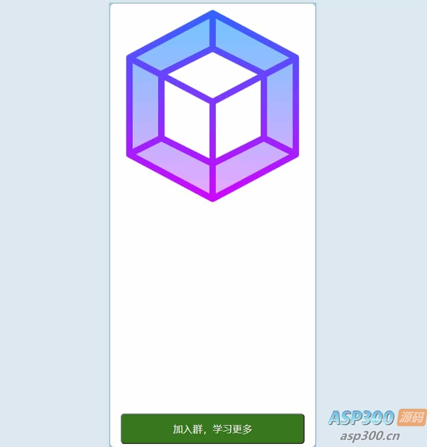 2025最新版付费进群系统，多种模板代理后台自定义带分站分销