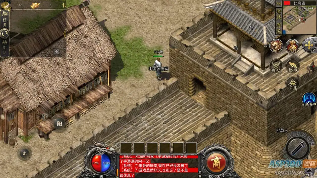 RED三端引擎传奇手游【1.76初始版】最新整理WIN系服务端+PC安卓苹果三端+详细搭建教程