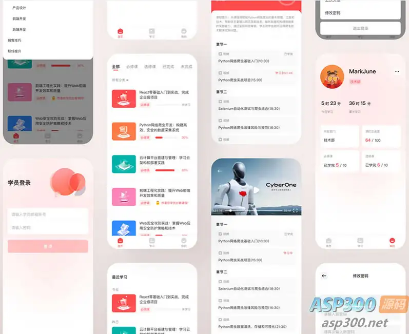 PlayEdu搭建私有化内部培训平台 内部培训平台的系统