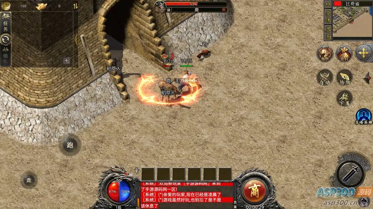 RED三端引擎传奇手游【1.76初始版】最新整理WIN系服务端+PC安卓苹果三端+详细搭建教程