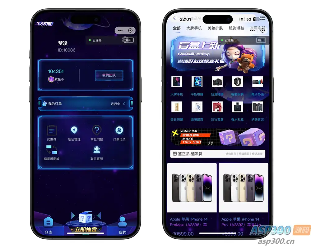 潮玩炫酷ui盲盒商城源码,uniapp,小程序
