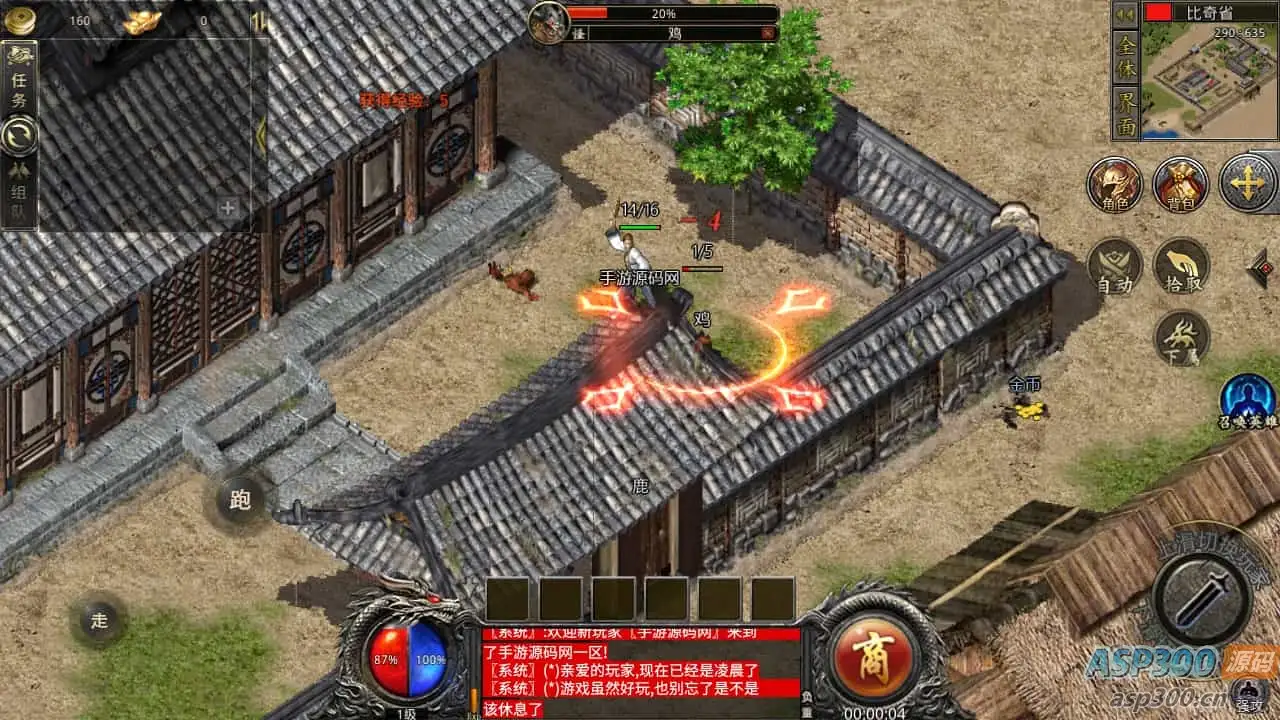 RED三端引擎传奇手游【1.76初始版】最新整理WIN系服务端+PC安卓苹果三端+详细搭建教程
