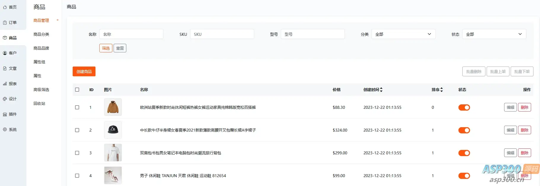 BeikeShop多国语言多货币商城系统源码基于Laravel框架
