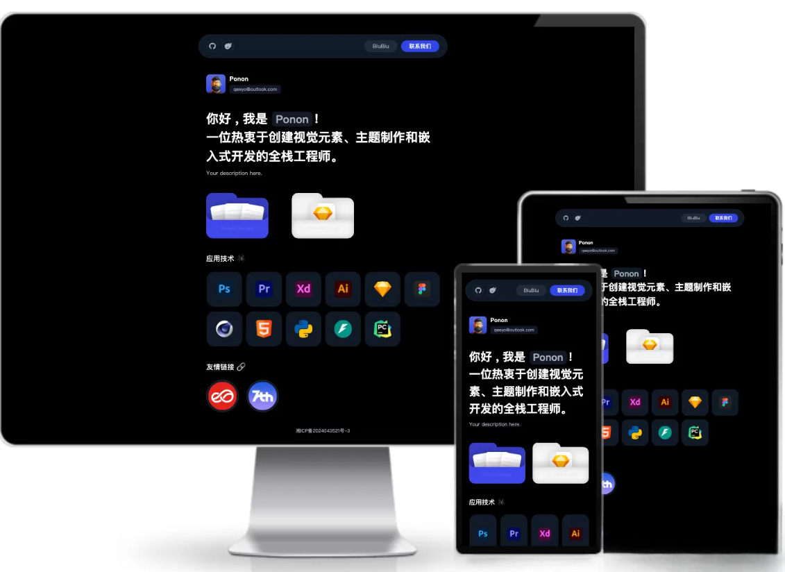 个人工作室网站源码typecho主题-钱老源码网