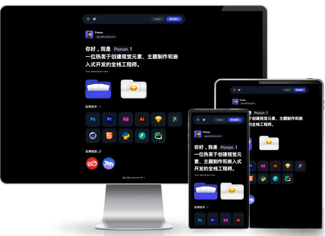 个人工作室网站源码typecho主题-钱老源码网