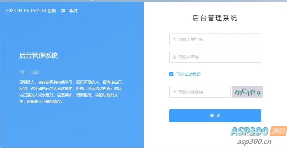 流量掘金付费进群源码-钱老源码网