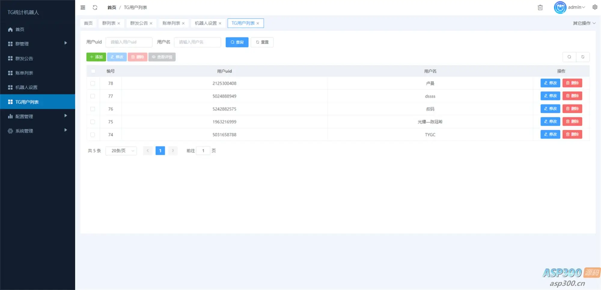 Telegram统计机器人源码/TG记账群发机器源码人/TG自动记账全开源版本