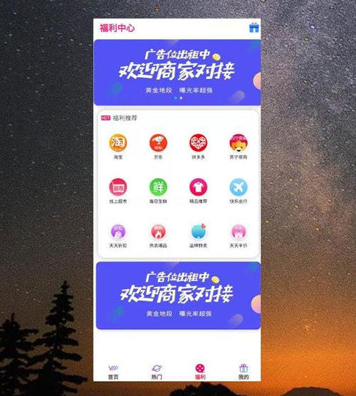 全新优化UI稳定影视双端源码 thinkphp内核-钱老源码网