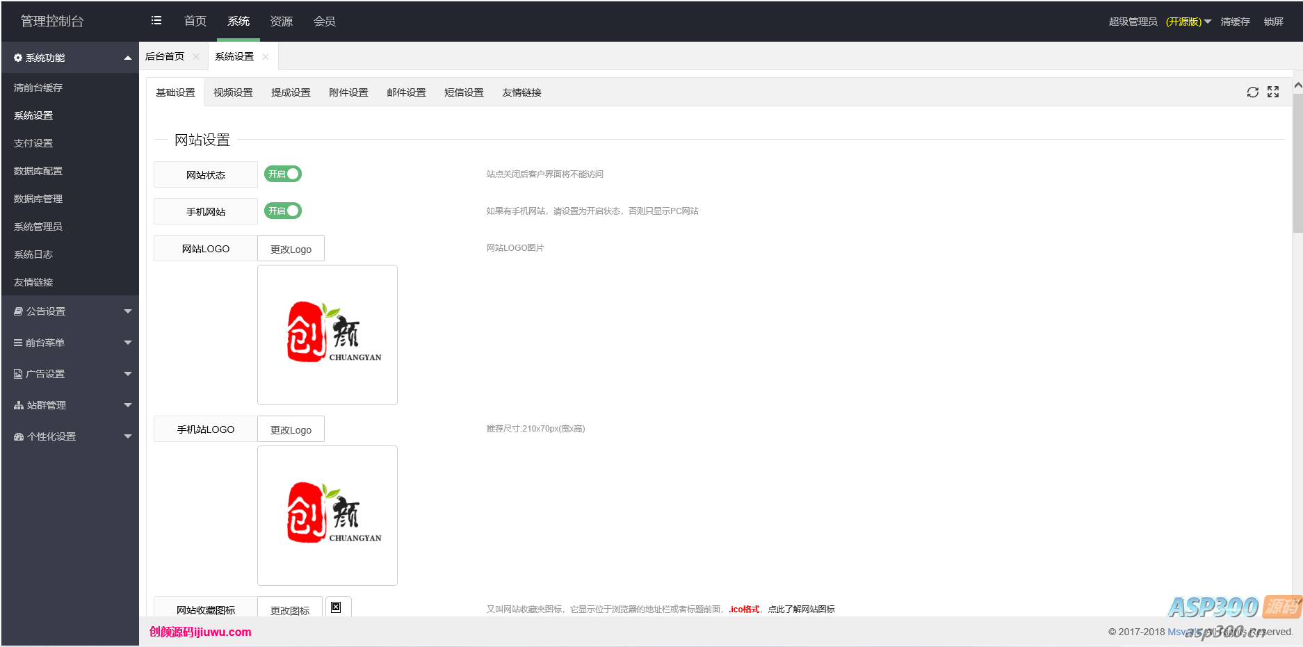 源支付YPayV1.8.3 SePay码支付MPay易支付Epay开源源码