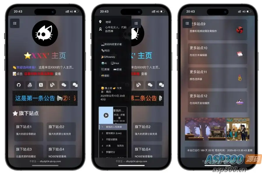精美导航引导页HTML源码 自适应手机/电脑，无后台-钱老源码网
