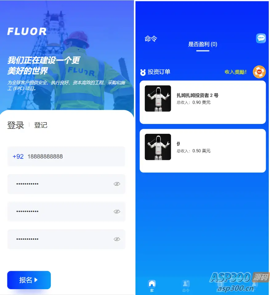 新版英文挖矿源码 海外区块链挖矿机器人源码 挖k系统源码 矿机挖币app下载