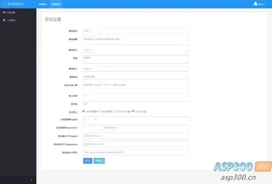 宝宝取名源码 易经在线起名网 周易新生儿取名 生辰八字取名系统 【带个人免签支付】