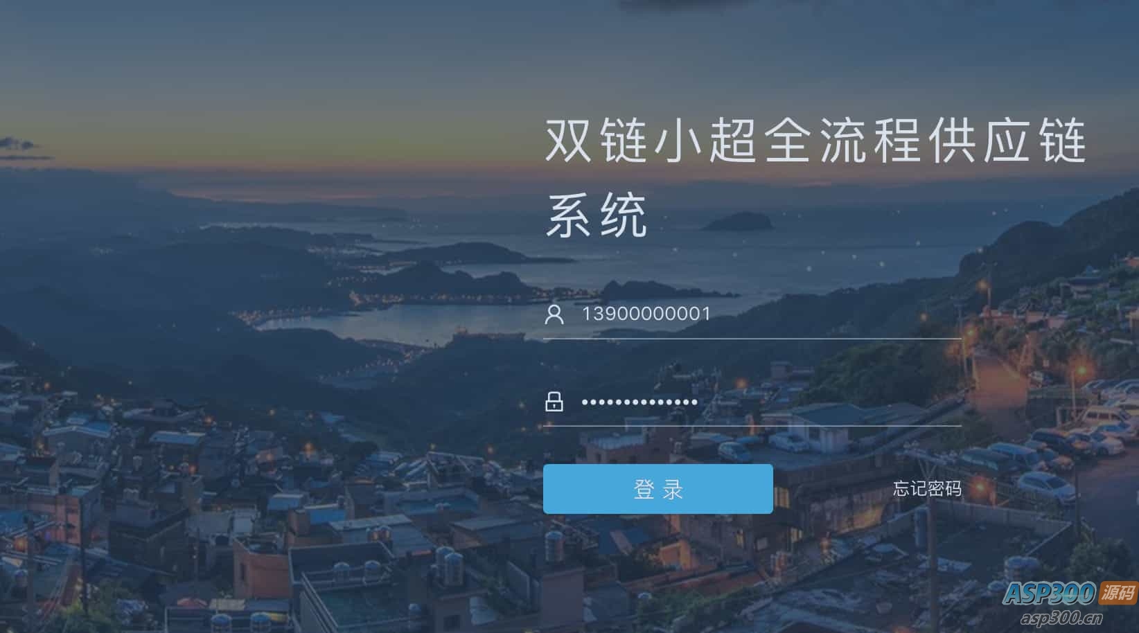 Java全流程供应链系统开源方案：前端后端分离