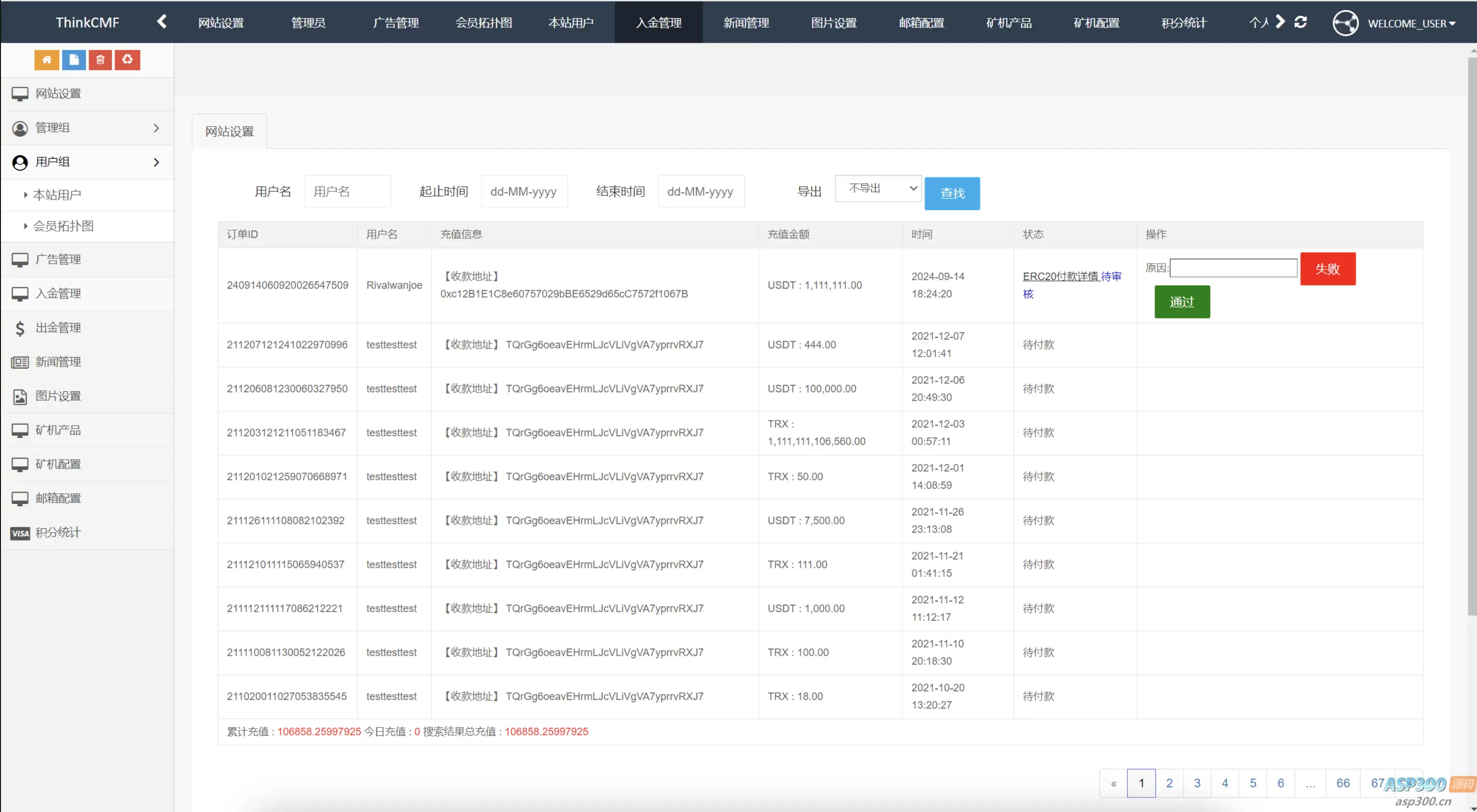TRX虚拟币矿机源码/区块链矿机交易系统源码/支持 4国语言+usdt充值+搭建视频教程