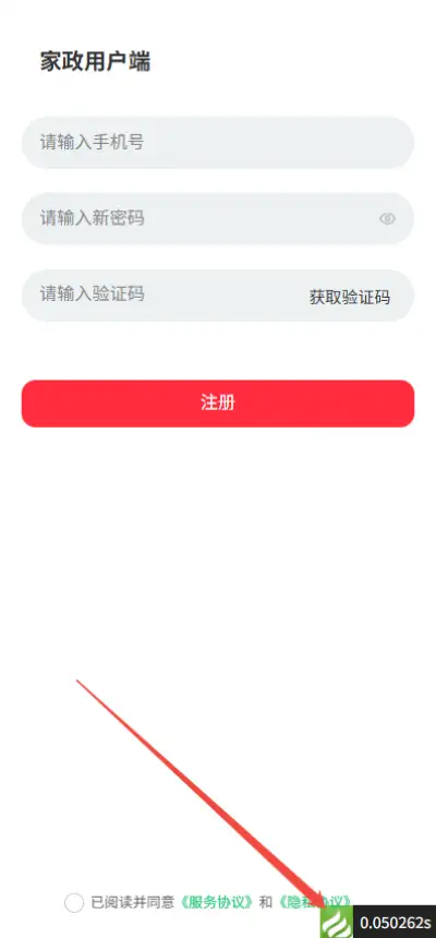 最新版likeshop上门家政服务源码 基于likeadmin-php开发的上门预约系统