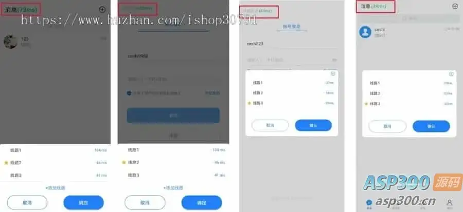 H5聊天系统即时通讯，风车IM聊天APP、聊天、交友、客服、微信带安卓、苹果端APP即时通
