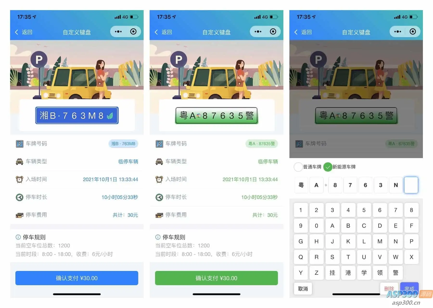 前端铺子开发者小程序在线课堂+工具组件小程序uniapp移动端