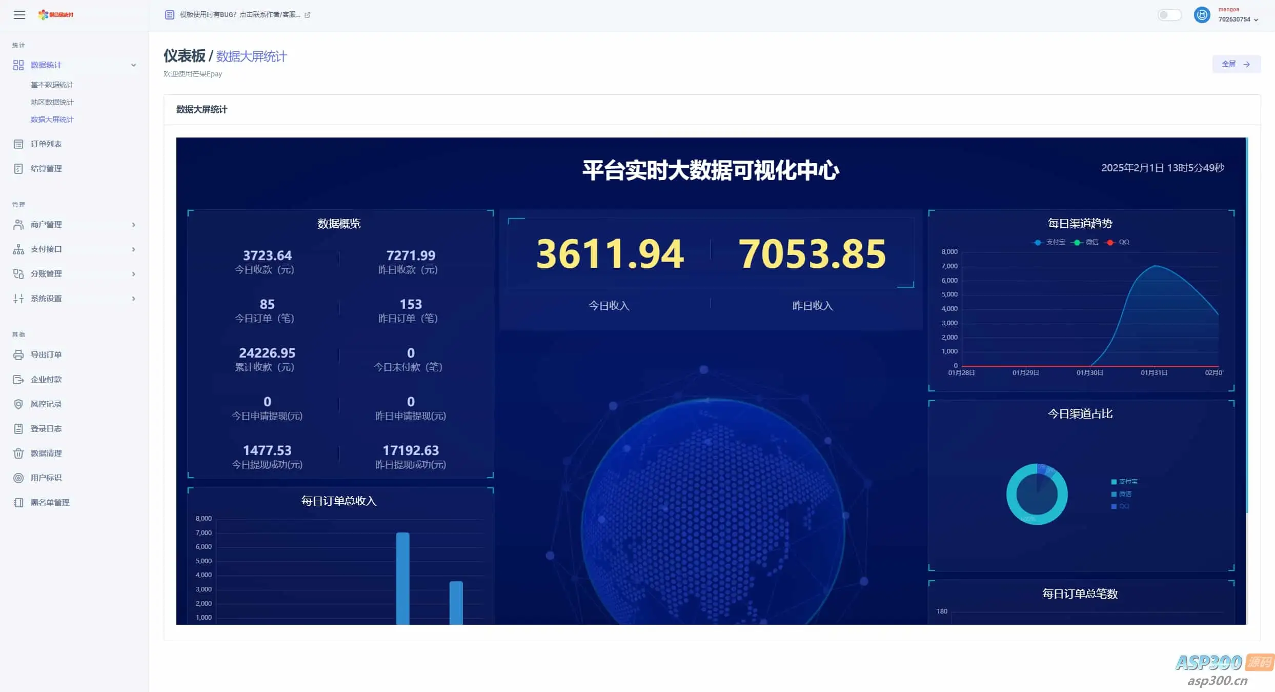 彩虹易支付最新模板（集成彩虹易支付最新版本）某站价值500元