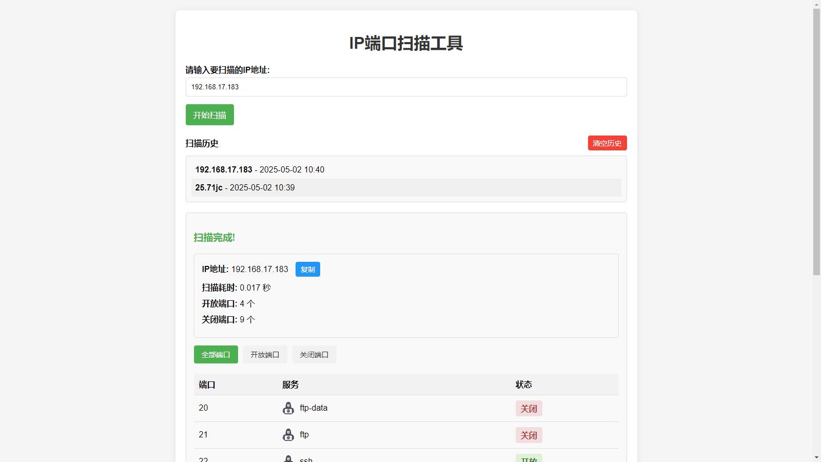 菜鸟乐园工具箱v1.0.1