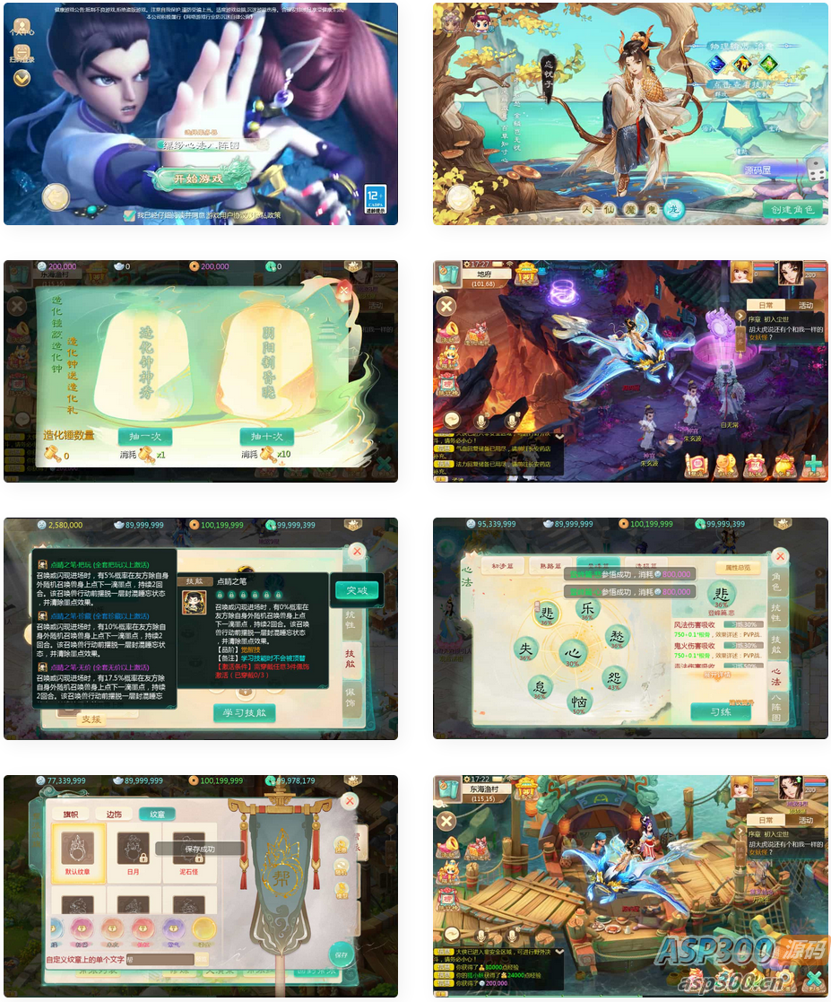 大话回合手游【最新引擎之缥缈心法八阵图】最新整理Linux手工服务端+安卓苹果双端+管理后台+详细搭建教程+视频教程-钱老源码网