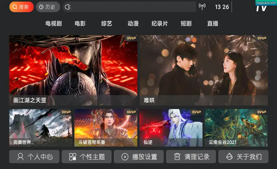 影视盒子TV神马9.0反编译教程+源码-钱老源码网