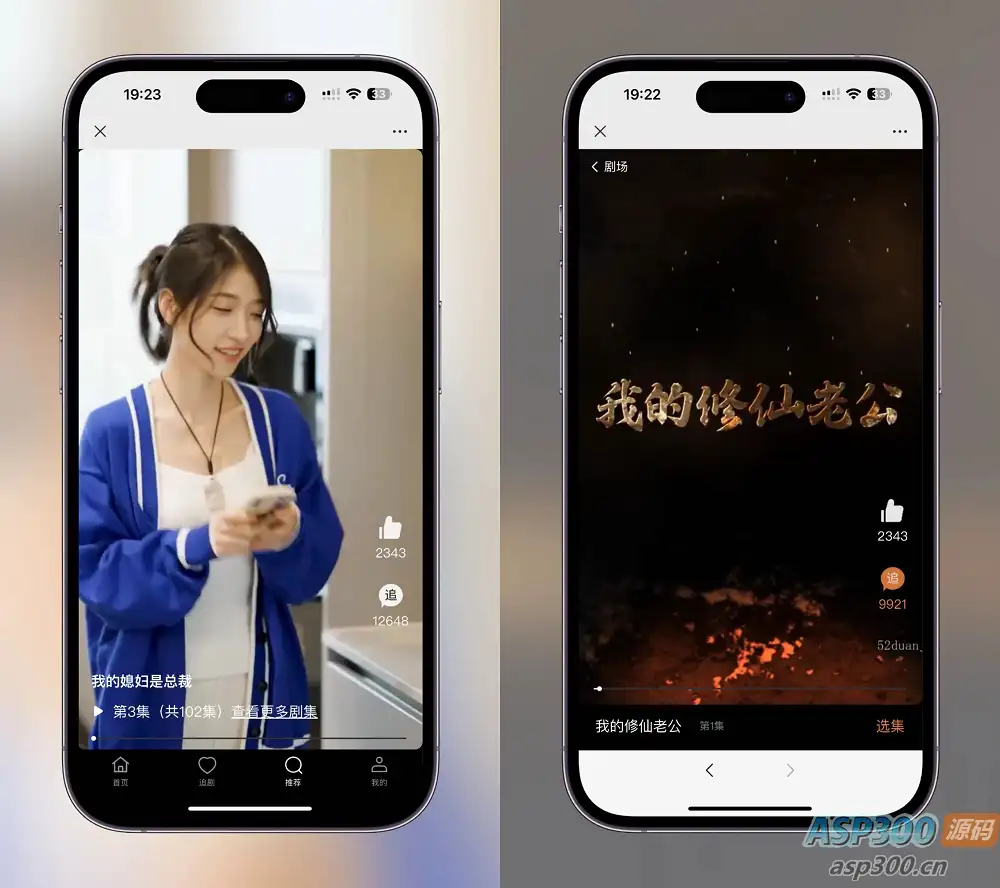 最新版2024影视小程序制作 视频短剧SAAS系统源码 影视剪辑网站源码 短视频源码开源 影视短剧小程序源码