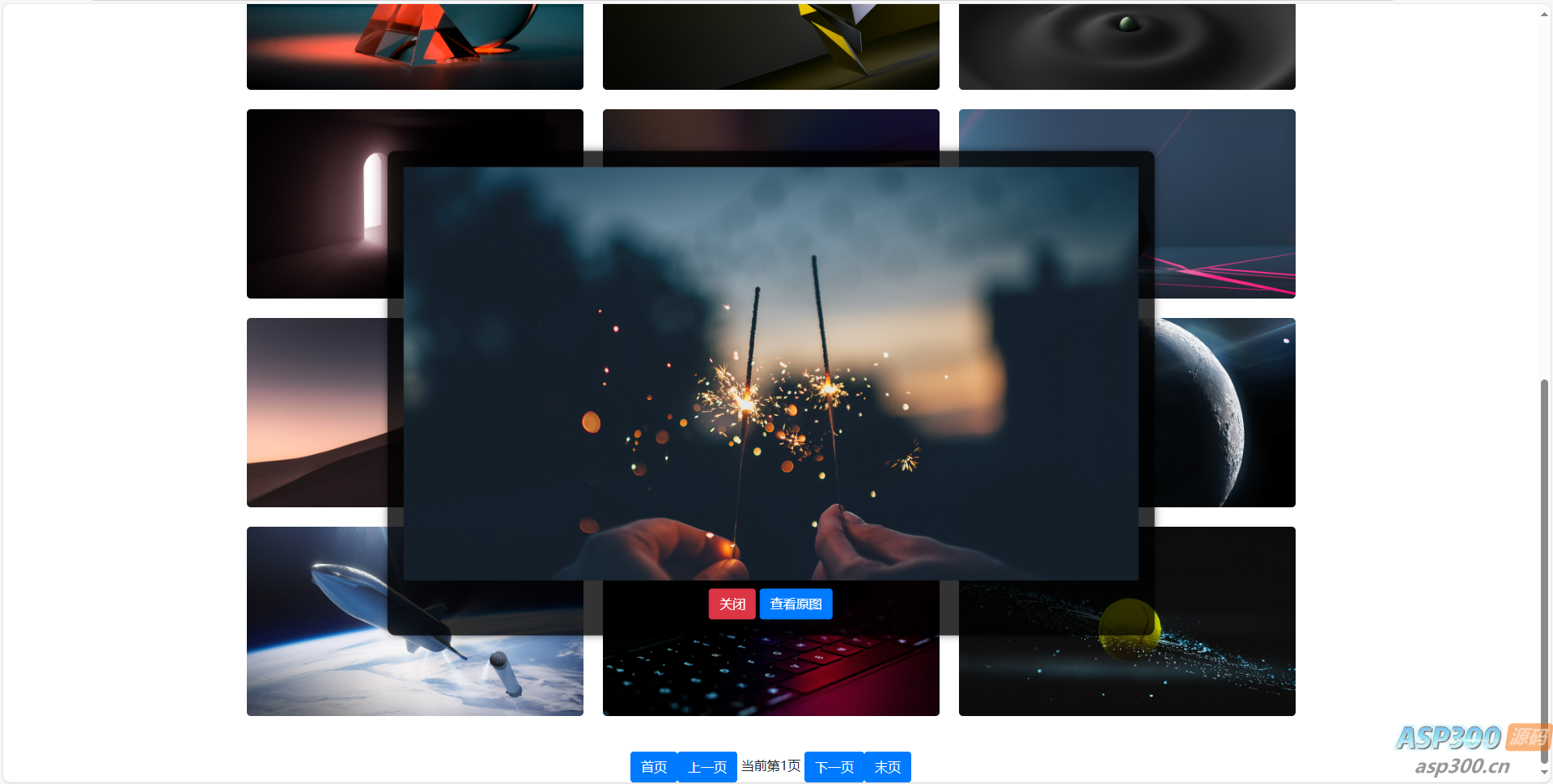 360壁纸尝鲜版-单html文件可运营1.3版