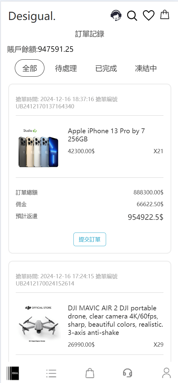 TK海外抢单，前后端分离，uniapp的，后端php-钱老源码网
