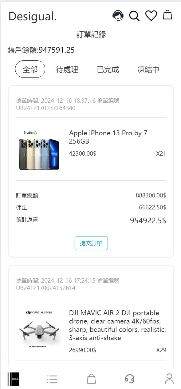 TK海外抢单，前后端分离，uniapp的，后端php-钱老源码网