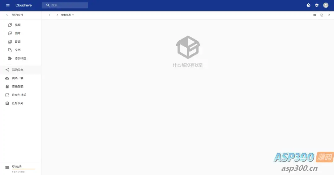 Cloudreve个人网盘系统源码 支持云存储（七牛、阿里云OSS、腾讯云COS、又拍云、OneDrive） 基于Go框架