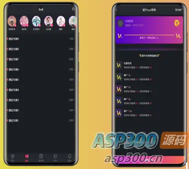 全新二开香蕉影牛新短视频源码附带教程无错版
