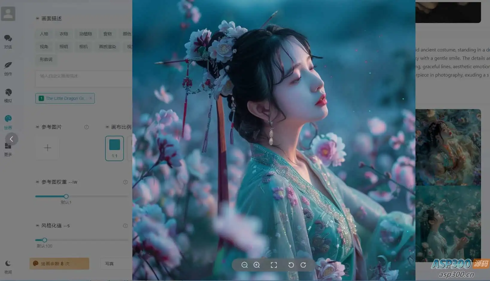 ChatGPT付费创作系统V3.0.6独立版 WEB+H5+小程序端 （新增AI全网搜索+文档解析+豆包AI通道）