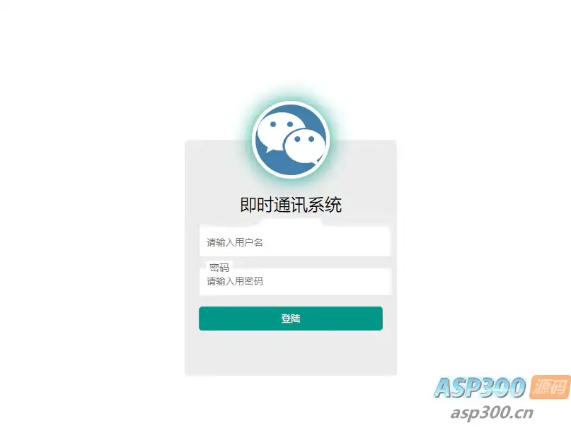 海外购物商城源码 带即时通讯IM源码