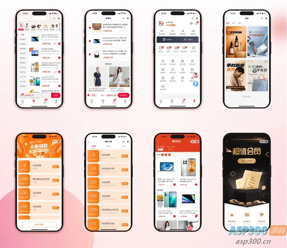 开源电商系统 ShopXO开源商城 后端PHP+前端uniapp源码 企业级B2C电商系统内置8种配色