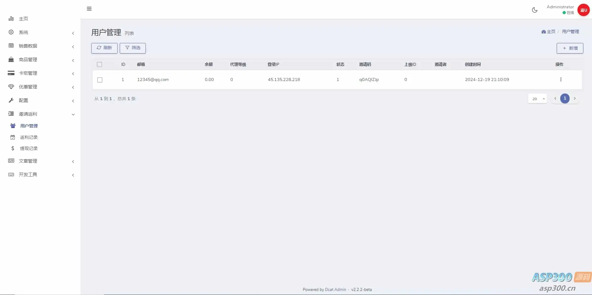 独角发卡2.0.6二次开发魔改用户版，只适配hyper模板